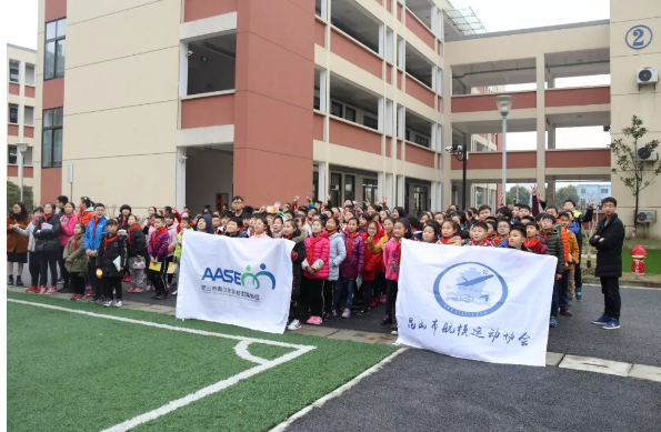 2018年昆山市航模无人机科普知识校园巡回展--走进新城域小学